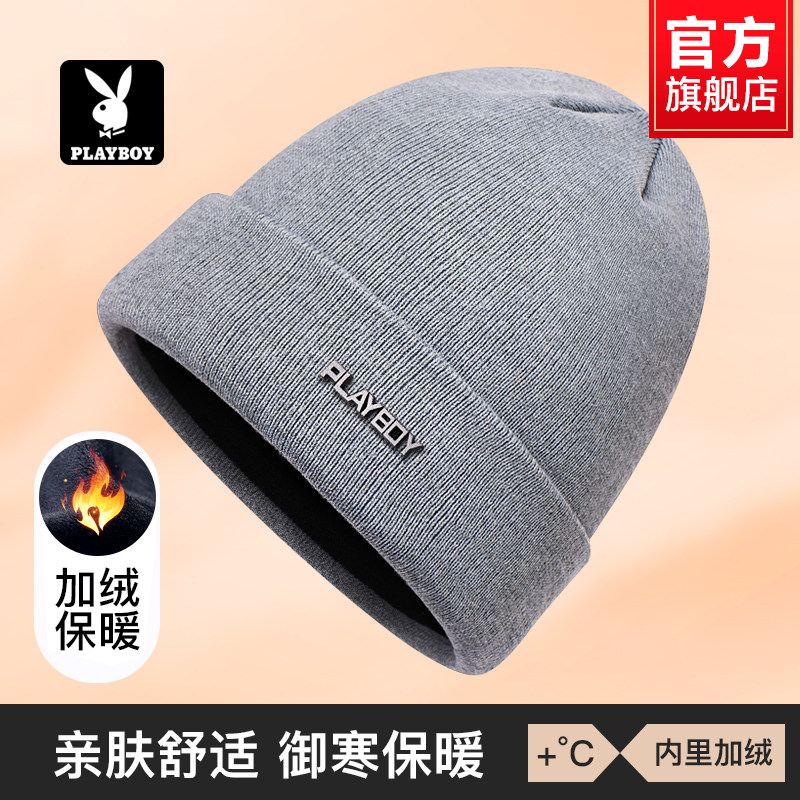 花花公子帽子男士冬季新款加厚保暖针织帽骑车护耳防寒毛线帽冷帽,服饰配件/皮带/帽子/围巾,帽子,淘宝优惠券,粉丝福利购,淘宝优惠卷