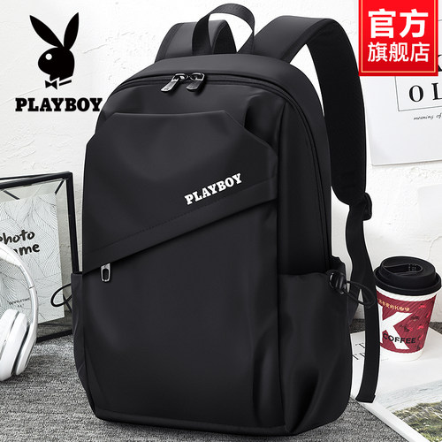 花花公子加大容量背包男士双肩包
