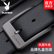 花花公子针扣皮带男士真皮2025新款腰带男款年轻人纯牛皮潮流裤带