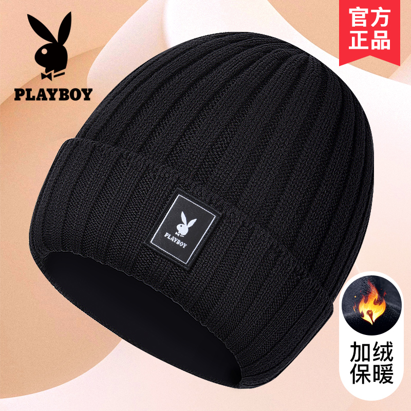 花花公子帽子男女款冬季加绒加厚