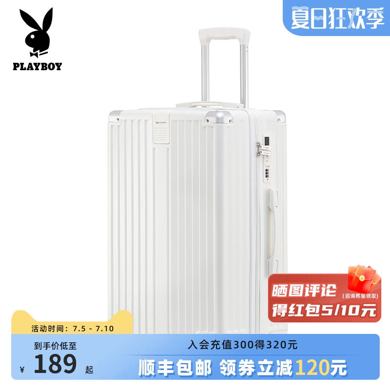 花花公子行李箱女拉链大容量拉杆箱多功能旅行箱学生登机密码箱男