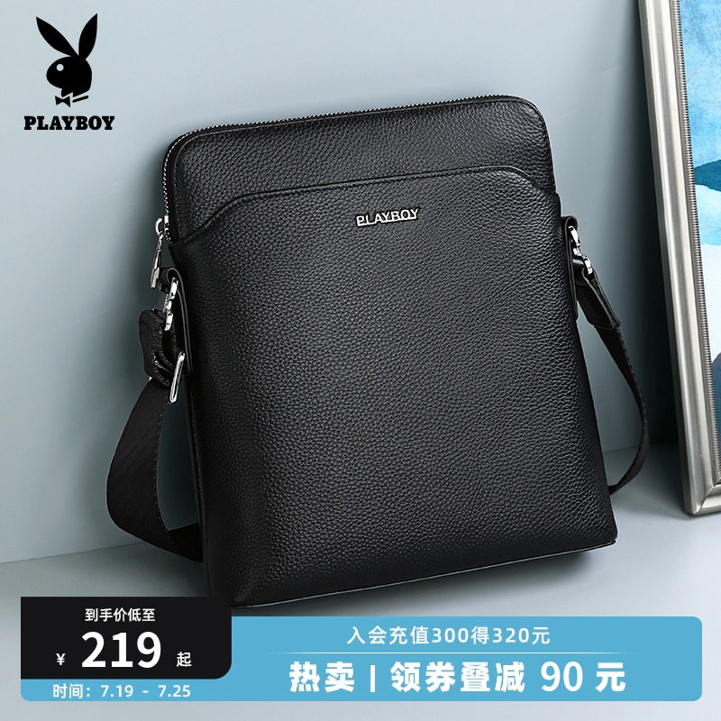 花花公子单肩包男新款真皮日字包男斜挎包竖款挎包男简约商务包包