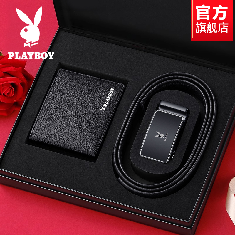 花花公子男士钱夹腰带真皮礼盒装