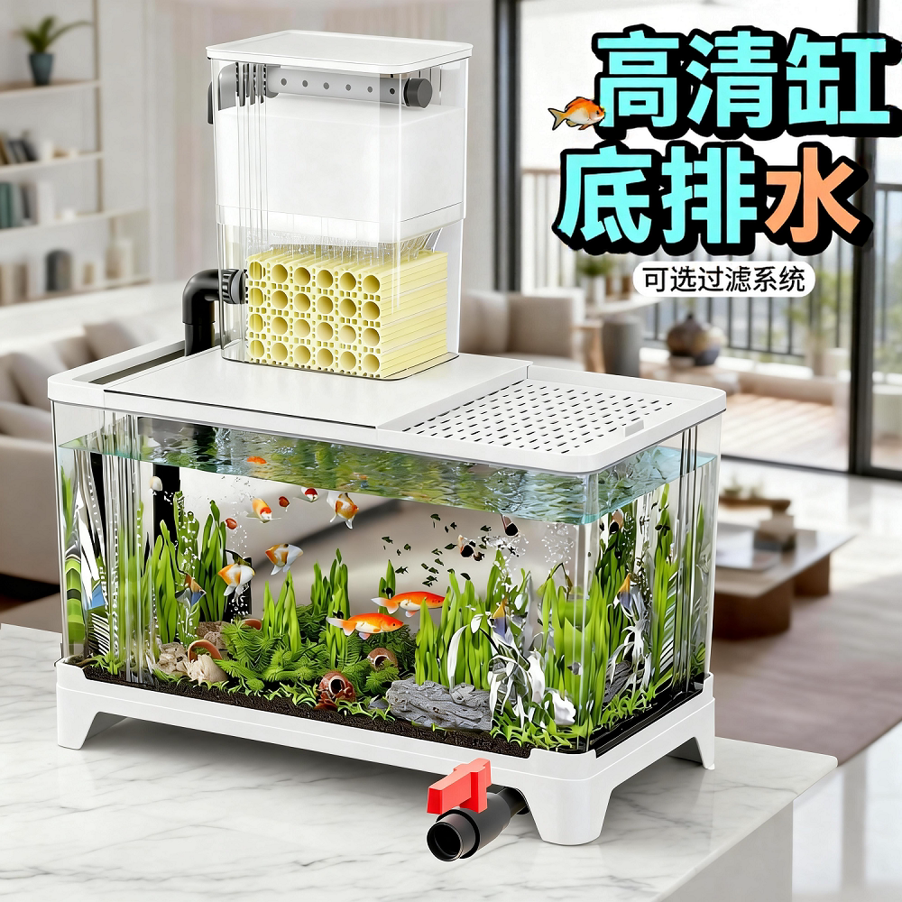 大口径底排水高清AS材质图片