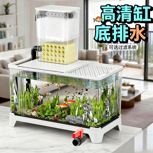 大口径底排水高清AS材质