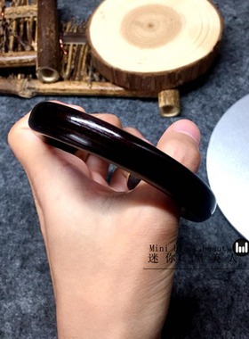 高品毕业款黑藤根手镯