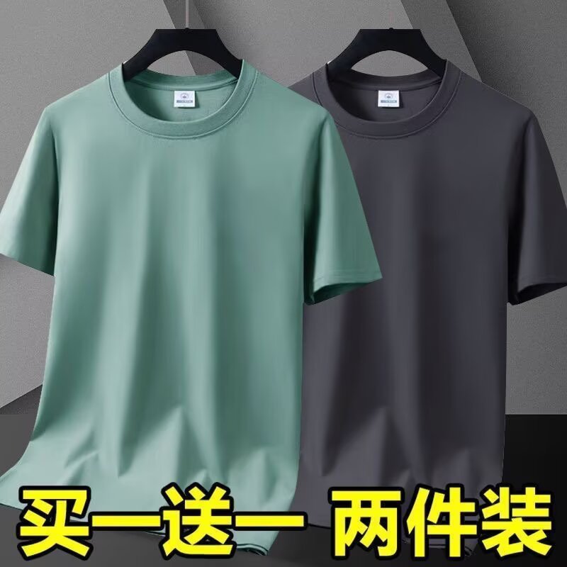 直销夏季短袖t恤男圆领牛奶丝纯色高端冰丝T恤宽松半袖打底衫