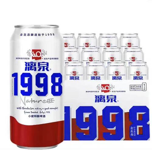 新日期 12听装整箱 新日期漓泉啤酒1998小度特酿500ml经典罐拉格