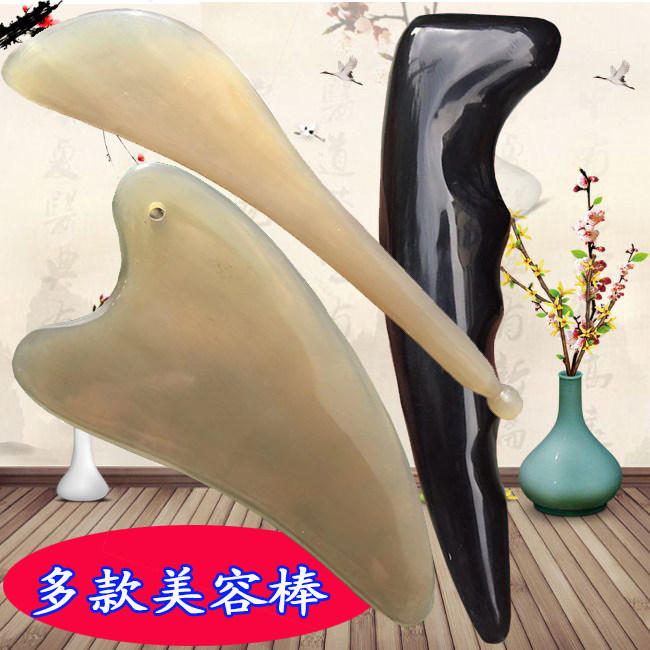 天然水牛角 按摩棒 拔筋棒白牛角美容刮痧片