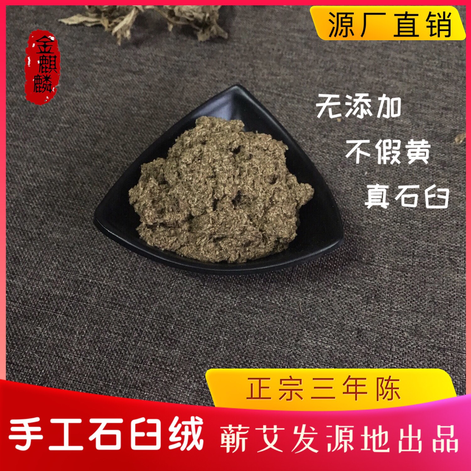 儿童肚脐灸隔物灸艾绒隔姜灸工具