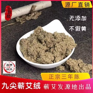 金麒麟蕲艾条麒艾艾苗艾灸条纯艾草艾绒隔姜灸龙骨灸隔物灸专用