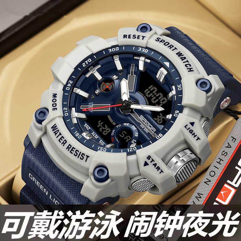 黑科技男士手表学生初高中生青少年防水运动电子表高颜值炫酷腕表