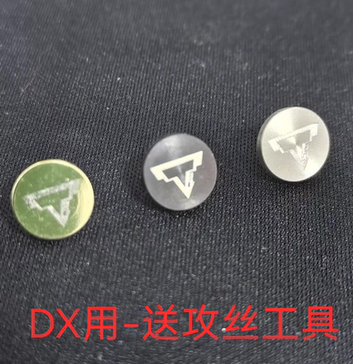 DX2011卡榫释放螺丝按键送攻丝工具电手专用弹夹释放改装