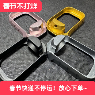 【核心防线】x1井护边SAT加厚底座金属底盖铝合金CNC外观装饰配