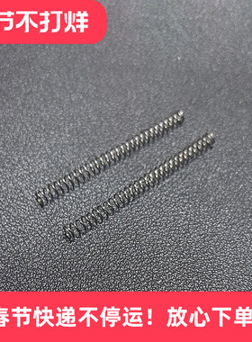 核心x1 x2 x79 x97通用飞机弹簧琴钢加强回弹竞技升级