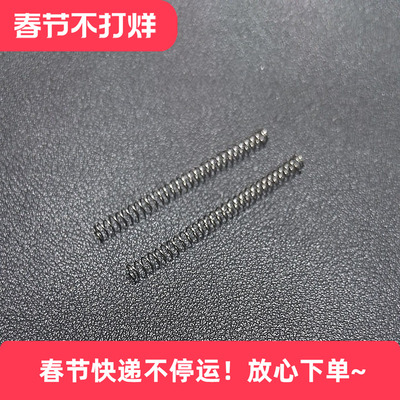 核心x1 x2 x79 x97通用飞机弹簧琴钢加强回弹竞技升级