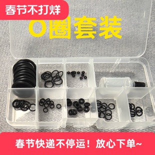 O圈密封圈套装冷媒气阀专用p1格洛克2011全套带保养油漏气核心x1