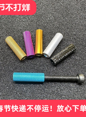 rmr拉杆sro通用快拉杆3mm开关滚花拉杆快速拉动格洛克核心通用