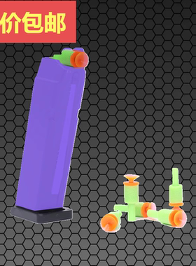 p1弹夹BK2011夹子格洛克g17软蛋玩具加长夹子g19夹p8m储存器18c