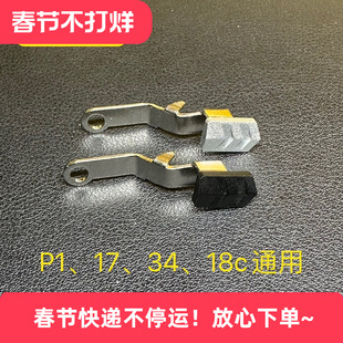 【核心防线】x1 x79竞技空挂cnc铝合金格洛克送胶水