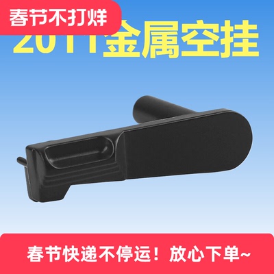 MST2011p8金属空挂杆易损替换件