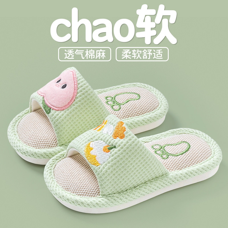 儿童拖鞋亚麻男童亲子春秋居家用女小孩室内宝宝幼儿园地板2-6岁