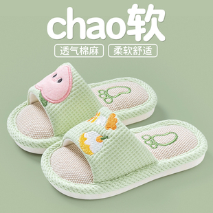 儿童拖鞋亚麻男童亲子春秋居家用女小孩室内宝宝幼儿园地板2-6岁
