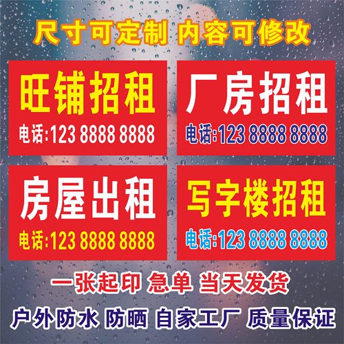 防水防晒户外背胶车贴定制贴纸