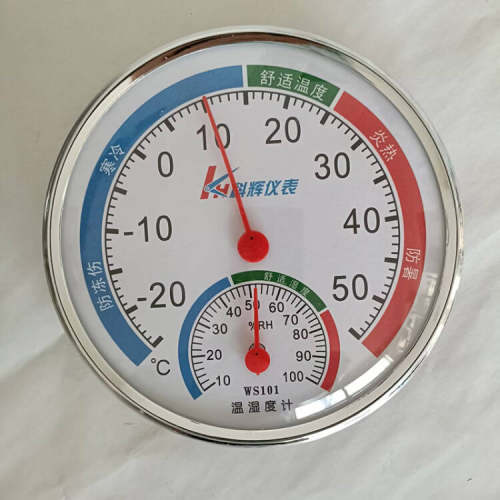 科辉WS101指针温湿度计家用小款