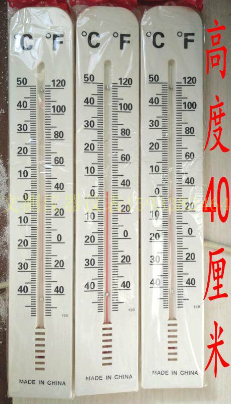 家用教学用大长条型温度表-50-50度老人用大字红水清晰学生塑料壳