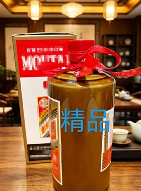 贵州原装茅空酒瓶摆件 无酒客厅玄关酒柜装饰申请 500毫升