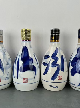 青花汾空瓶摆件无酒稀有空酒瓶高档瓶子