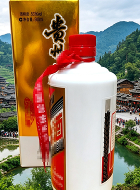 茅空酒瓶摆件影视道具玄关柜客厅装饰神器