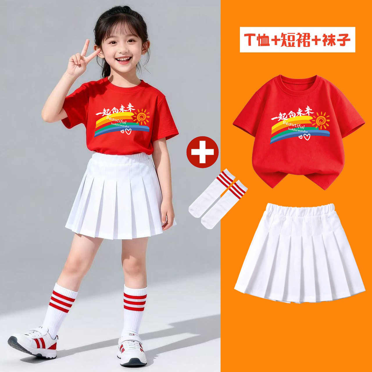 六一儿童节目演出服小女孩