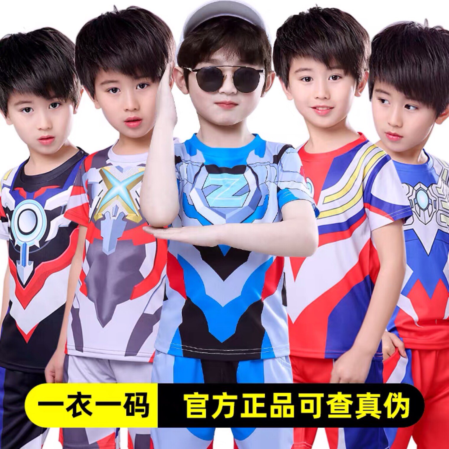 赛罗奥特曼男童衣服儿童夏季套装男孩酷帅2024夏装速干蜘蛛侠超人