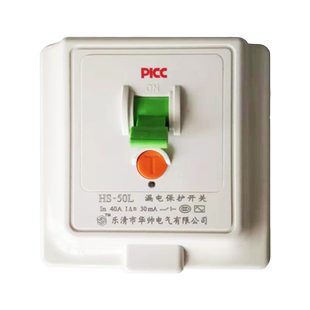 汉诺威即热式电热水器调温阀专用花洒配件防电墙