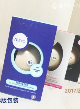 现货 美国NuBra硅胶隐形文胸Seamless钢圈聚拢无肩带内衣露背婚纱