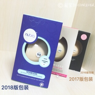 现货 美国NuBra硅胶隐形文胸Seamless钢圈聚拢无肩带内衣露背婚纱