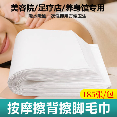 一次性毛巾按摩擦背巾吸水柔软