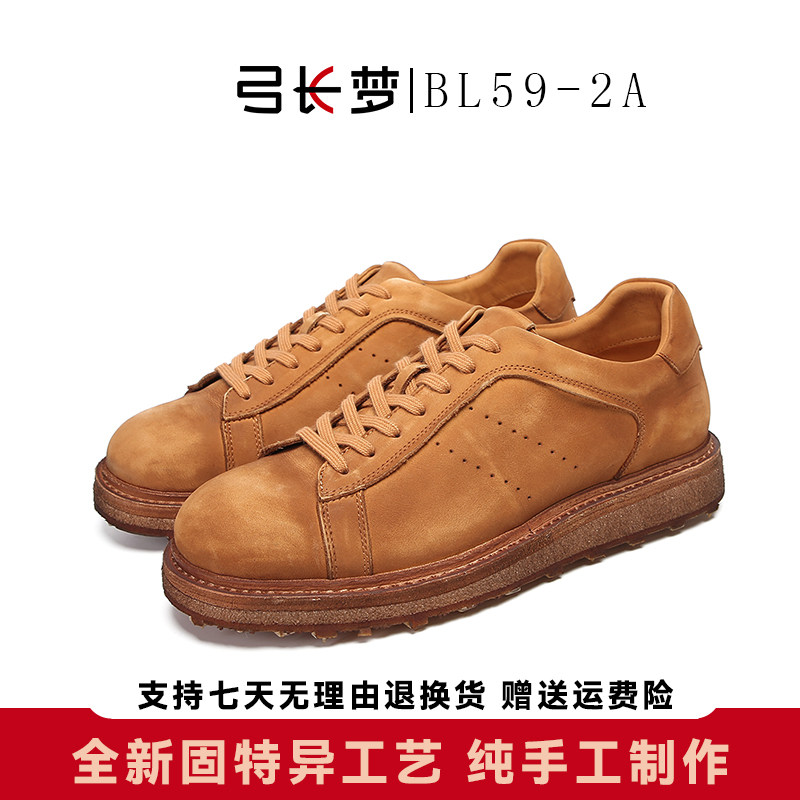 弓长梦固特异手工真皮板鞋男休闲鞋耐磨百搭复古纯色时尚潮流做旧,流行男鞋,休闲板鞋,淘宝优惠券,粉丝福利购,淘宝优惠卷