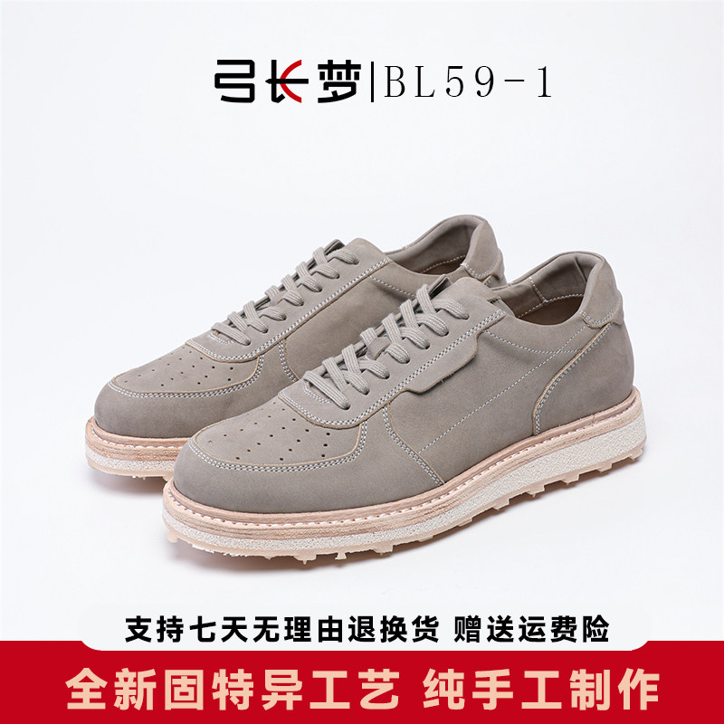 弓长梦固特异工艺板鞋男真皮透气耐磨休闲鞋百搭潮鞋男款百搭款,流行男鞋,休闲板鞋,淘宝优惠券,粉丝福利购,淘宝优惠卷