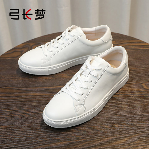 小白鞋男款真皮透气休闲板鞋