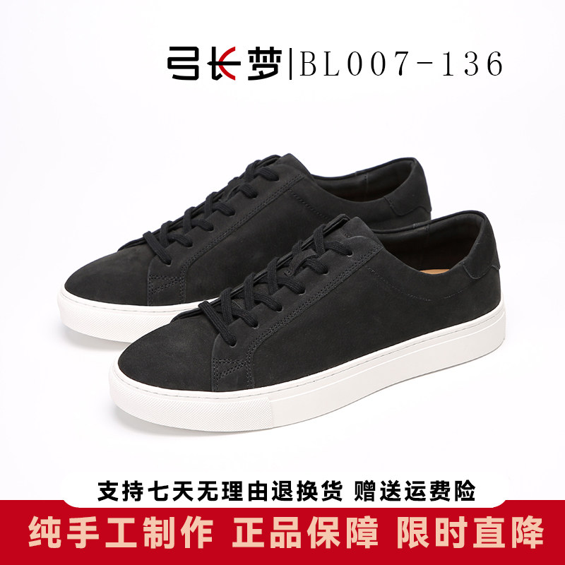 弓长梦手工男鞋真皮透气休闲板鞋黑色系带百搭平底极简风纯色青年,流行男鞋,休闲板鞋,淘宝优惠券,粉丝福利购,淘宝优惠卷