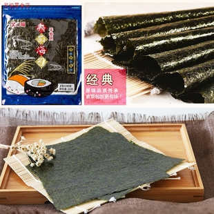 笑口喵寿司海苔紫菜包饭寿司专用海苔10张寿司材料食材