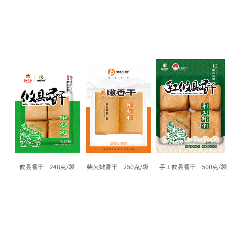 攸县香干嫩豆腐原味柴火烟熏手工包组合短保新鲜加冰真空餐饮代发