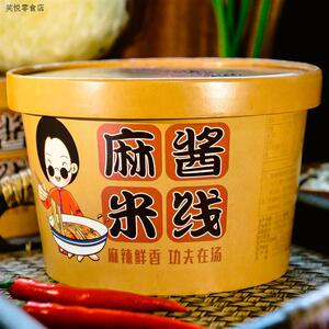 菜花李冲泡型麻酱米线6桶装升级款185g/桶速食现货麻辣微辣