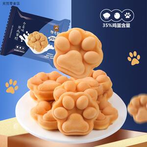 熊爪蛋糕儿童营养休闲小零食早餐糕点面包全麦食品
