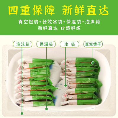 顺丰包邮正宗攸县香干湘菜半成品湖南软嫩豆腐干商用 湘东情