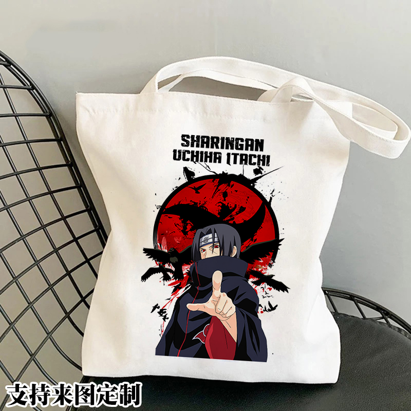 火影忍者鸣人佐助宇智波鼬动漫周边二次元单肩手提帆布书包购物袋,收纳整理,购物袋/环保袋/帆布袋,淘宝优惠券,粉丝福利购,淘宝优惠卷