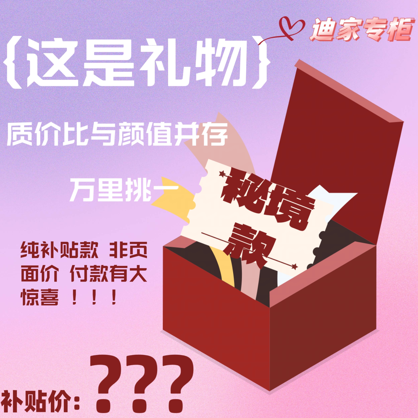 【焦糖吐司】《专柜买手珠珠》充绒65-83g XC专柜 羽绒服5101Y450